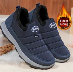 Hot fashion fleece lining anti slip rubber out sole sneakers trainers loafers winter snow warm boots