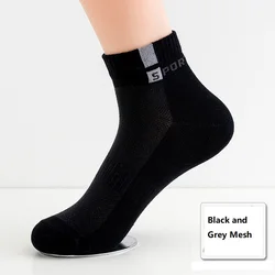 Мужские спортивные носки из хлопка