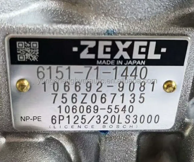 6151-71-1440 nameplate_.jpg