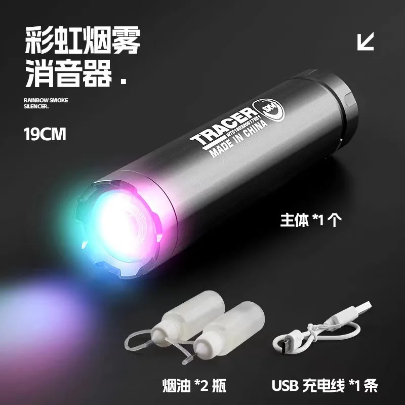 7 colors light Tracer Built-In Battery for gel ball blaster Simulated smoke Fire Effects toy gun flashing Tracer rainbow
