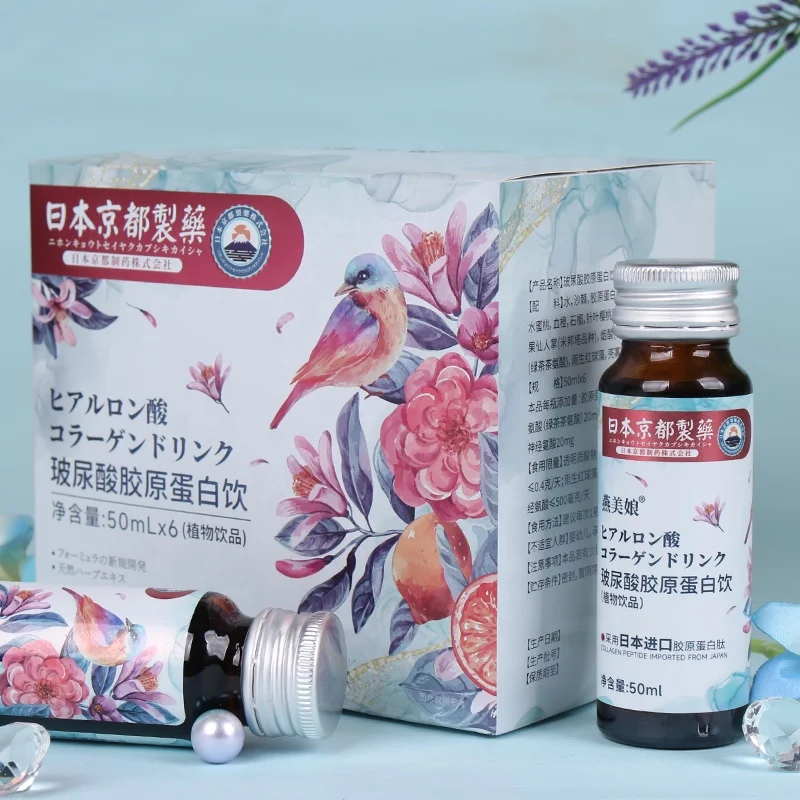 OEM whitening collagen drink Hyaluronic acid collagen drink japan beauty for skin