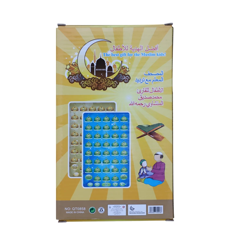 Best selling Educational Toy Cheap Children Arabic English Learning Machine Kids Tablet Laptop