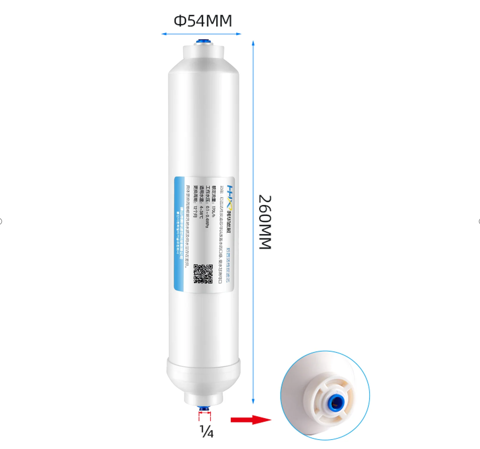 10 inch Filter GAC/T33  GAC  Carbon filter For  Ro Water Purification System