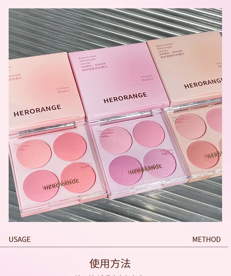 HERORANGE Colorful Sweet 4 Color Blush Powder Palette Natural Matte White Cheek Purple Girl Blusher