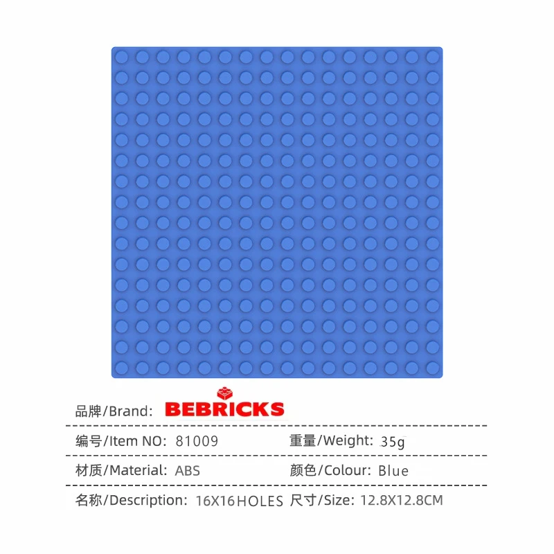 Bebricks 81009 Baseplate Series 16x16 Holes Building Bricks for Kids 12.8*12.8cm Compatible Plate 91409