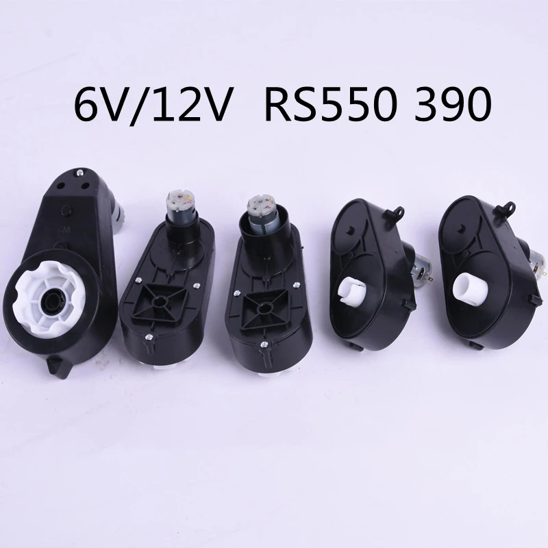 ride-on accessories plastic spare parts 380#/390# 6V/12V motor with gearbox for kids car