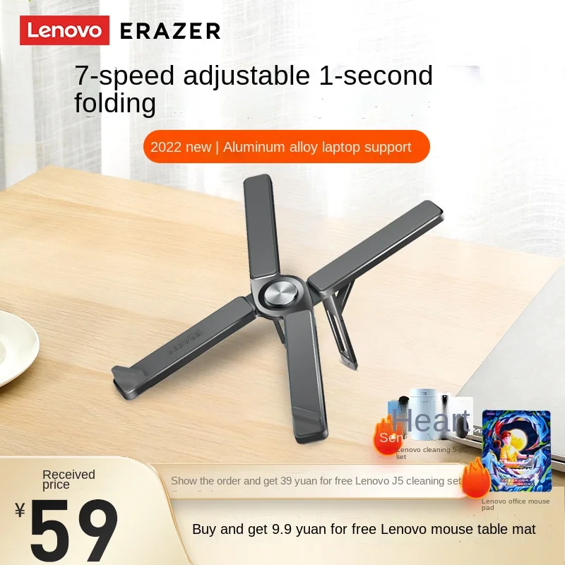 Cooling Stand Mechanical Style Metal Laptop and Tablet Stand Foldable Made of Aluminium and Aluminum Alloy