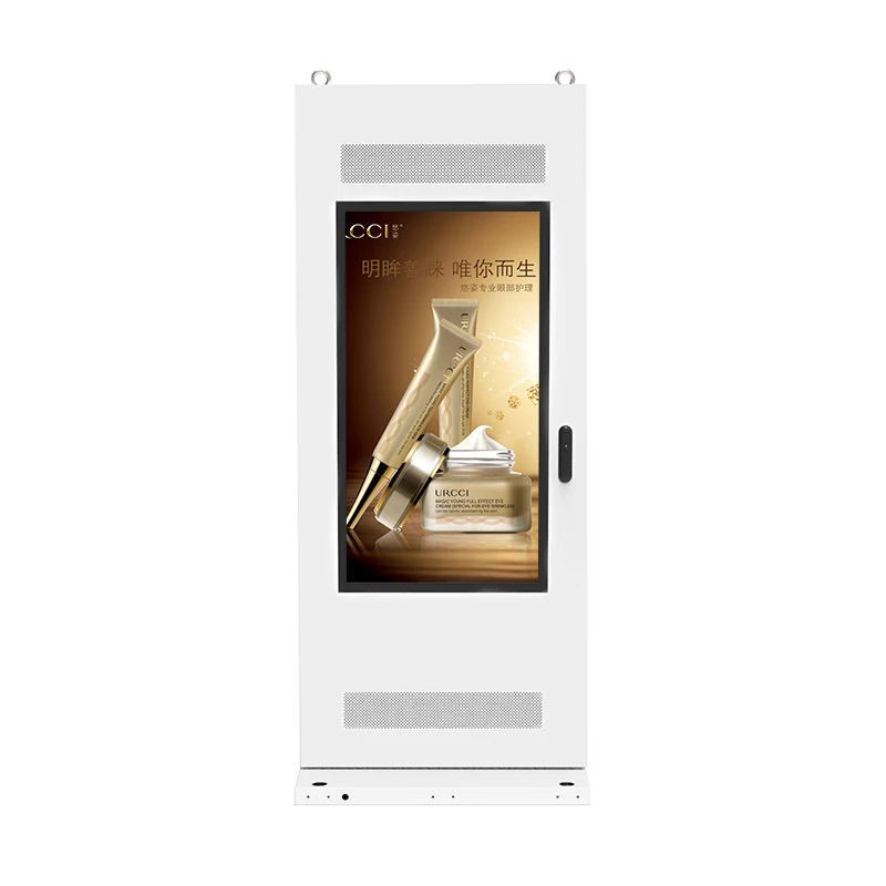 Totem 55 "открытый