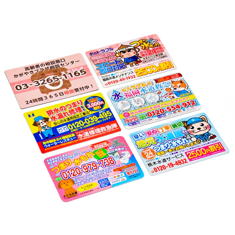 Business Name Card Magnet Magnetic Advertising Card Promotional Magnet