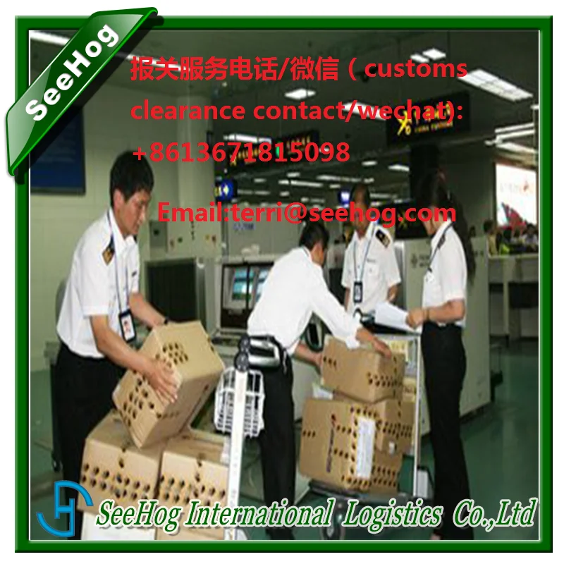 Wireless network security accessories customs clearance company, wireless network security accessories Beijing import customs