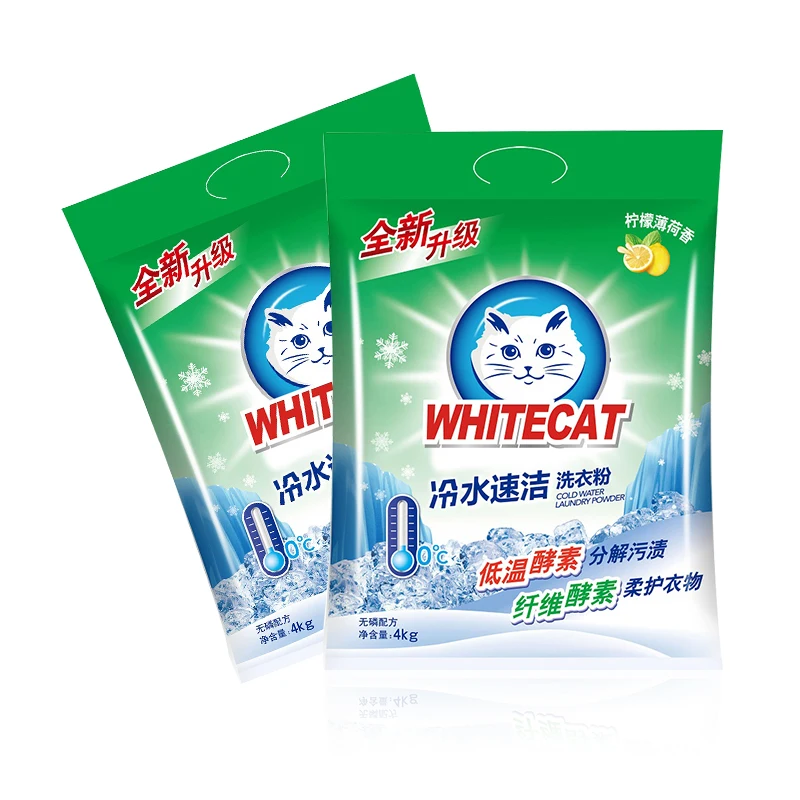WHITECAT High Quality Cold Water Washing Detergent Low Temperature Enzyme Mild Detergent Soap Laundry Powder