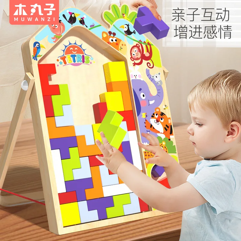 Wooden Big Stereoscopic Block Puzzle Board Tangram Jigsaw for Montessori parent-child interaction early education toys