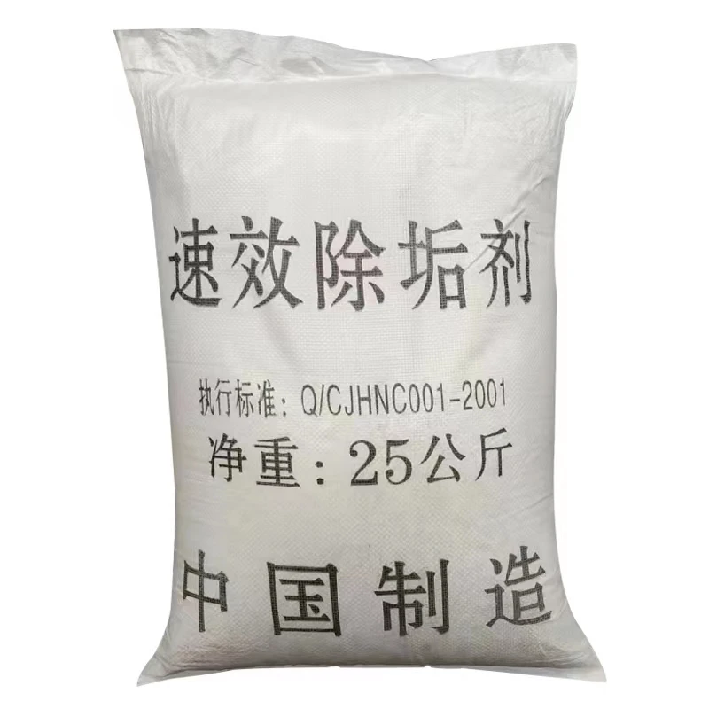 Горячая Распродажа, промышленный экологически чистый котел для порошкового моющего средства