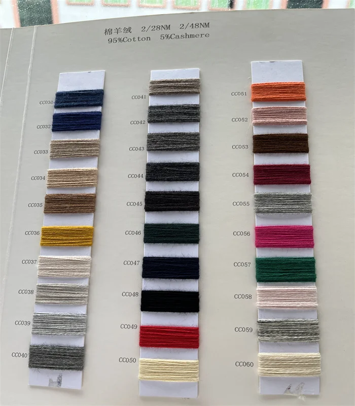 China Yarn factory wholesale or custom dyeing yarn 5%cashmere 95%cotton top dyeing yarn