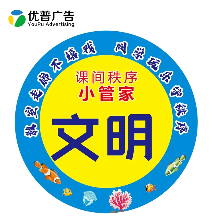 Hot sale thick vinyl sticker custom sheet happy birthday Custom print floor stickers Custom print floor stickers