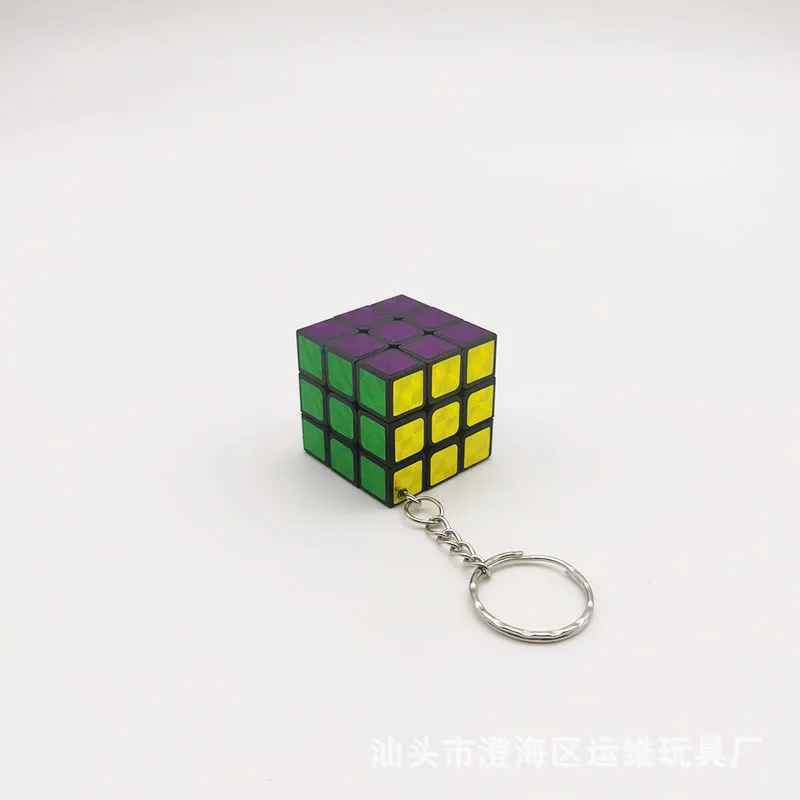 HY Toys third level Cube laser sticker 5.3CM3.0cm chain link mini key educational toy manufacturers