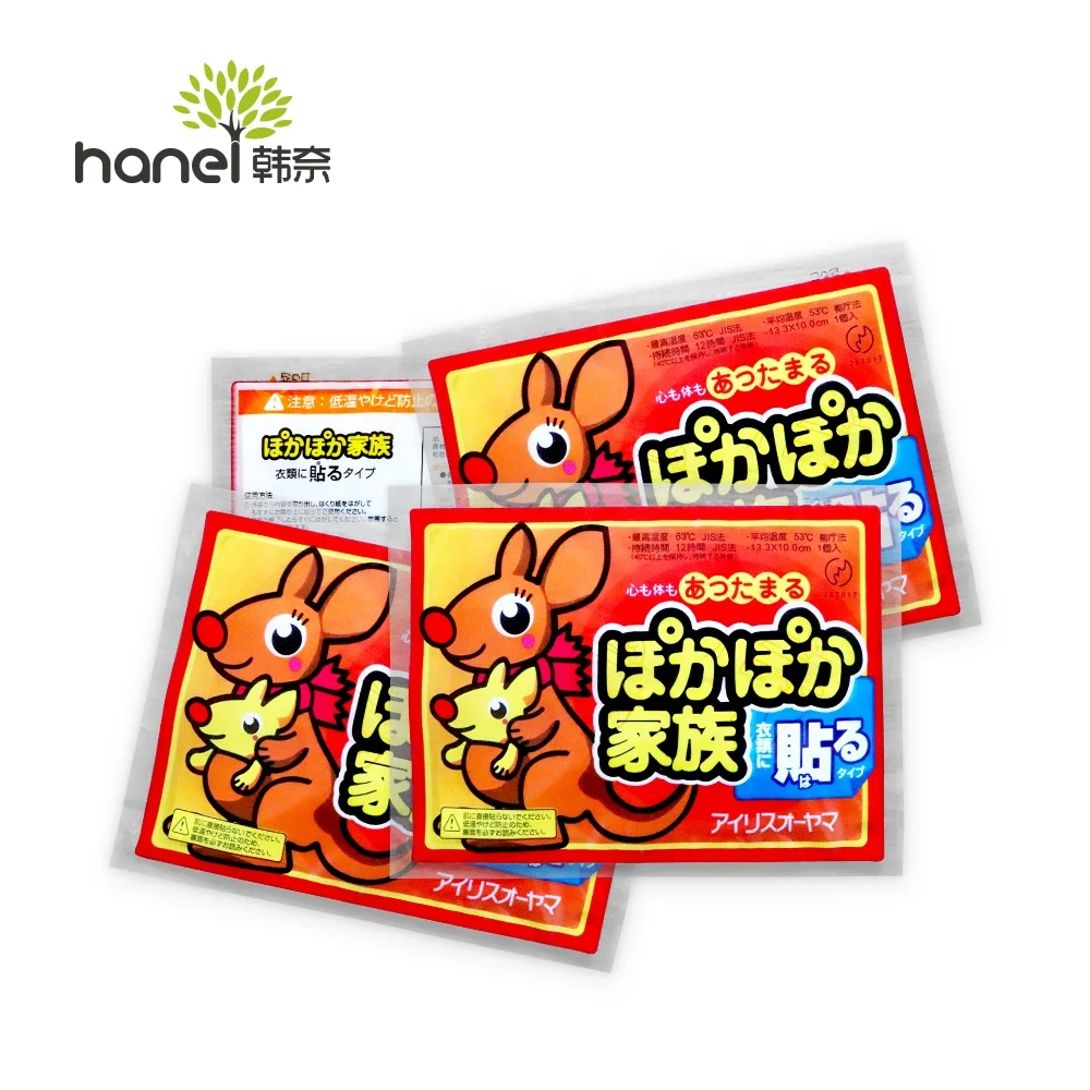 
Natural Chinese herbal medicine magnetic body warmer heat patch winter heat patch 