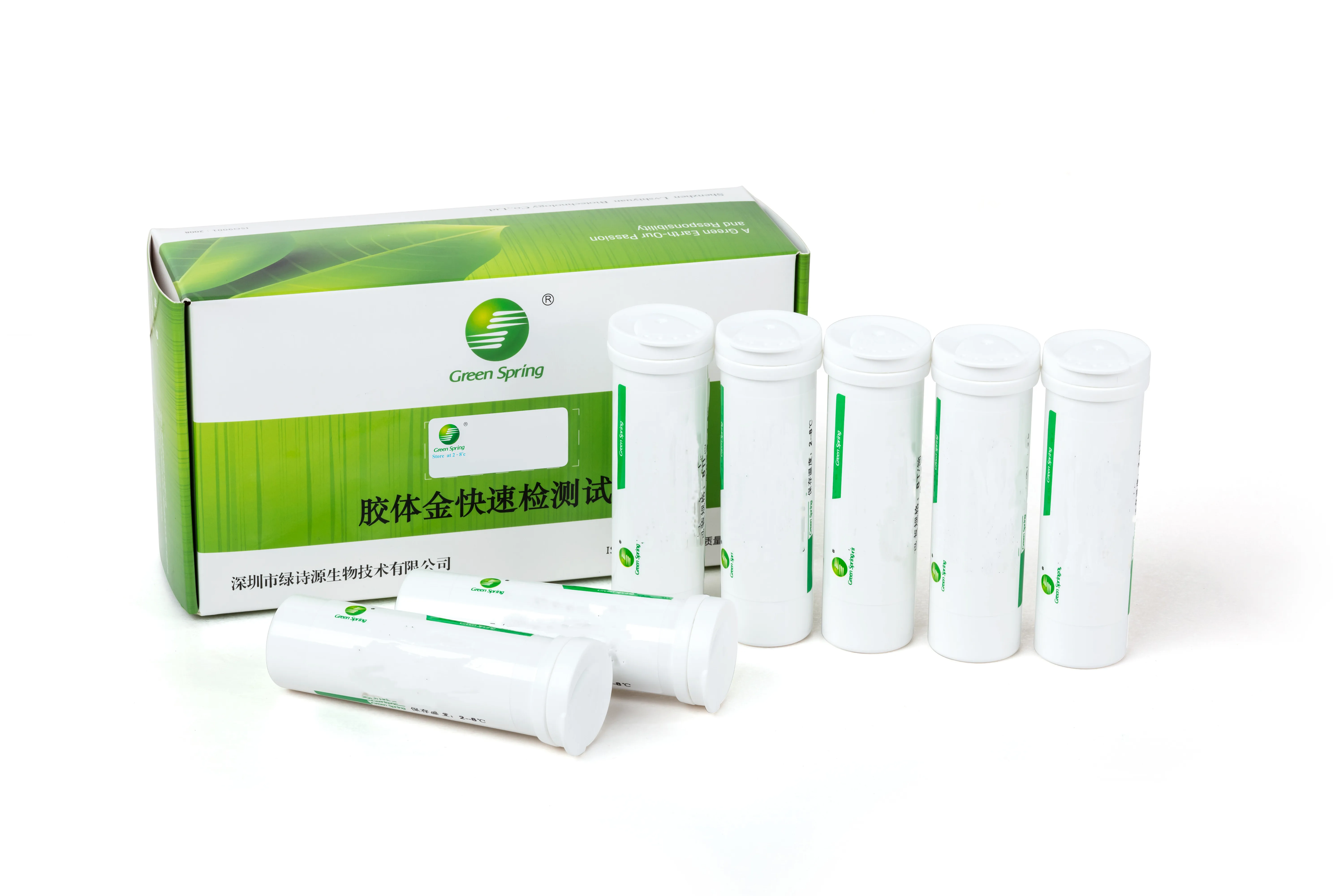 LSY-20038 Aflatoxins M1 rapid test strip milk quick test kit afm1 kit de detection