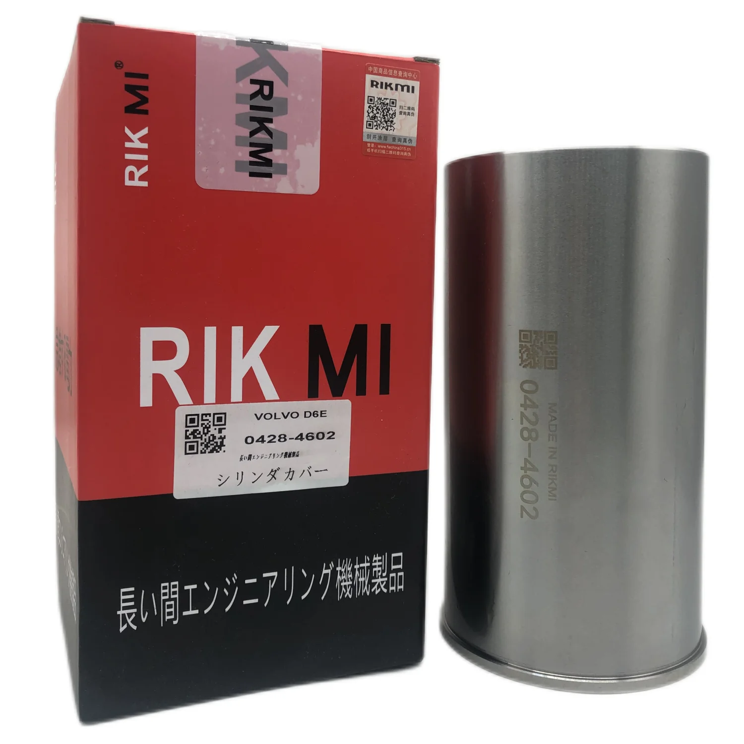 Rikmi High Quality engine cylinder liner kit for Volvo D6E engine excavator repair kit Engine assembly parts 0428-4602