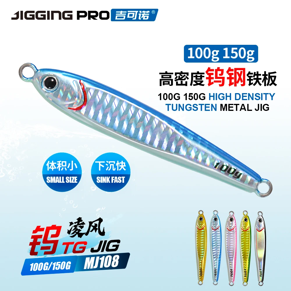 Jigging pro Deep Sea Hard Jig Lure 100g 150g Tungsten Jigging Lure For Amberjack Sinking Fishing Lure