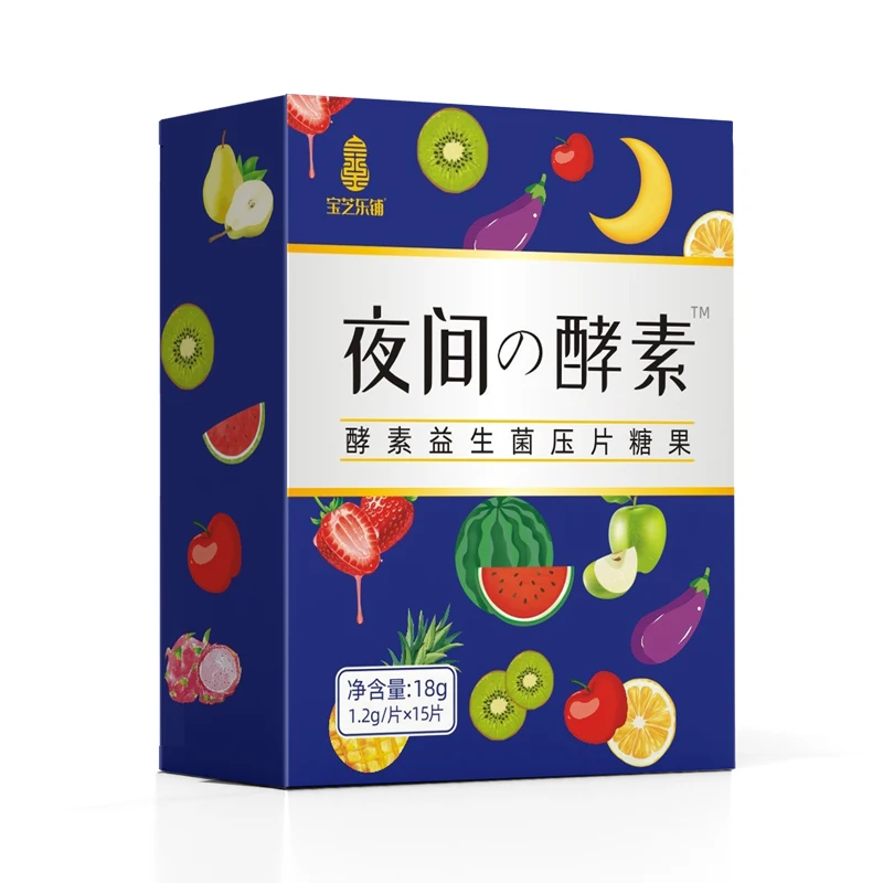 OEM/ODM Nocturnal Enzyme Probiotic Tablet Candy Complex Fruit and Vegetable Extract