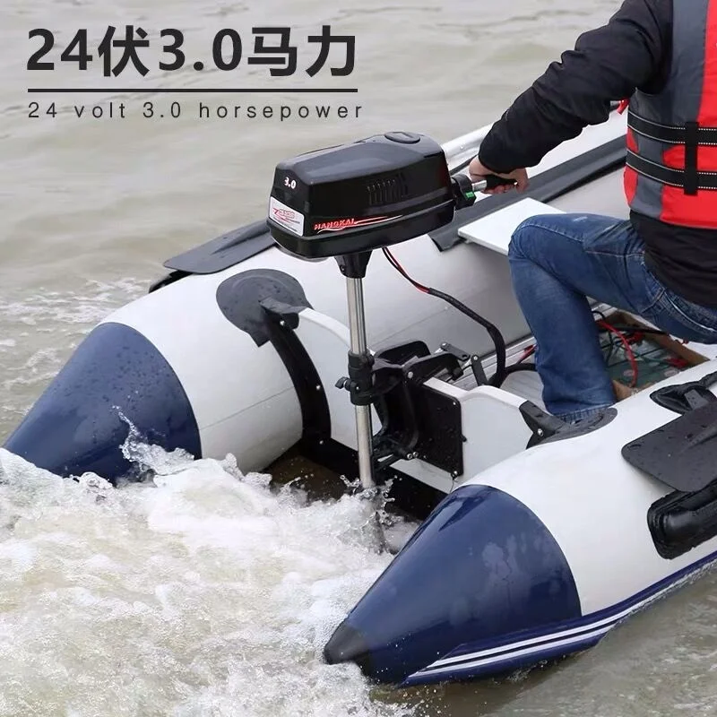 New Powerful HANGKAI 3hp Brushless 24V DC Electric Boat Motor Outboard for Sale