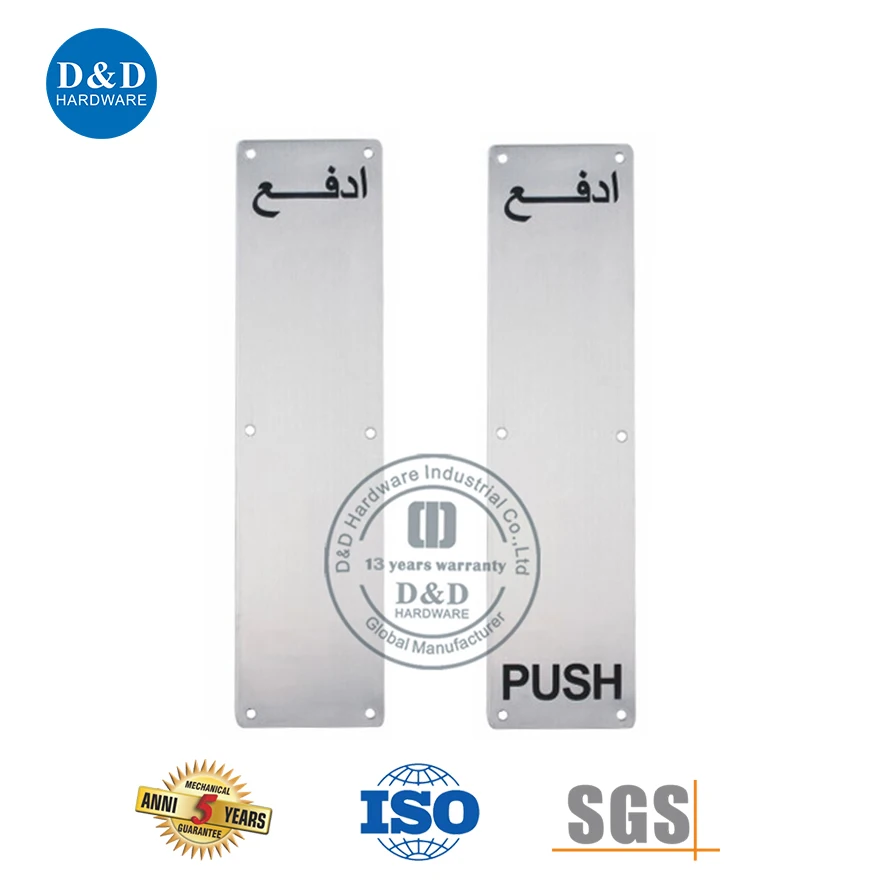 Customized Design Stainless Steel Hotel Public Area Door Plate Square Corner Push Plate