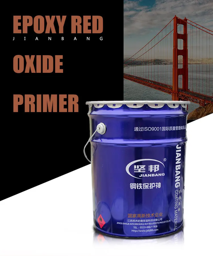 IMS-Epoxy Red Iron Oxide Primer  this primer has great adhesion and good resistance to rust
