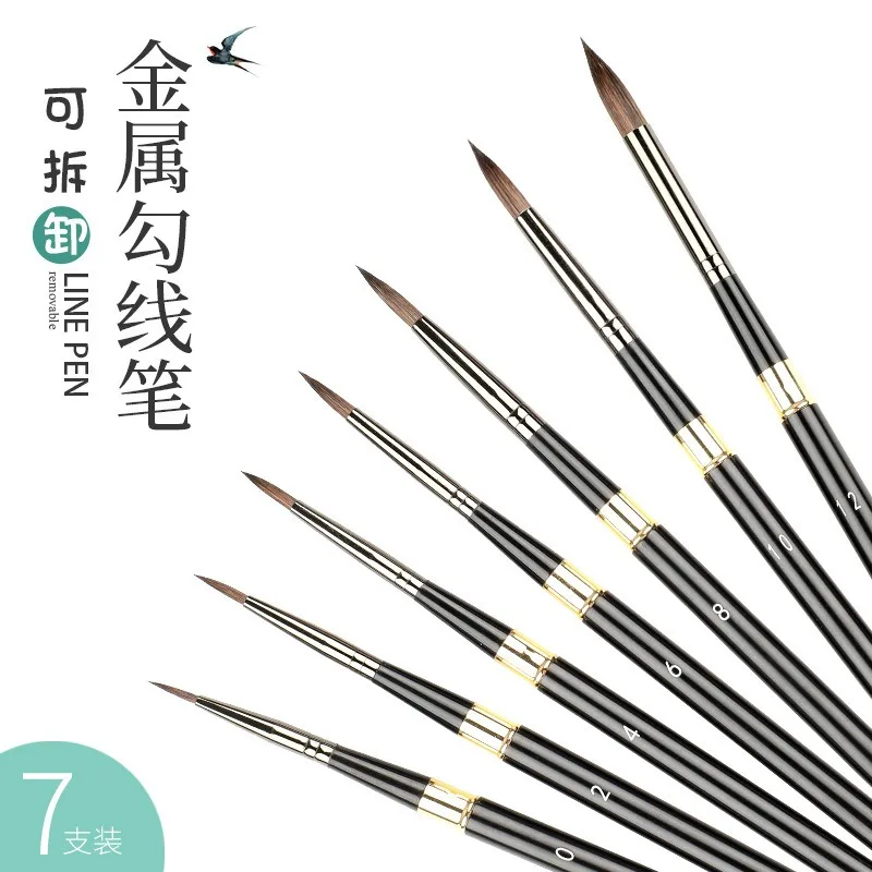 Travel Sketching Art Special Calligraphy Pen Brushes Watercolor Brush with Detachable Metal Rod & Hook Line for Painting