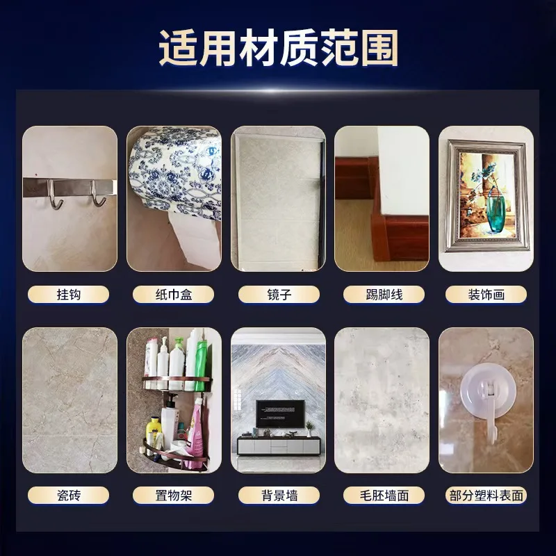 Home Wall Strong Adhesive Has Strong Adhesiveness And Can Be Used to Stick Objects In Various Home Scenes And Gardens