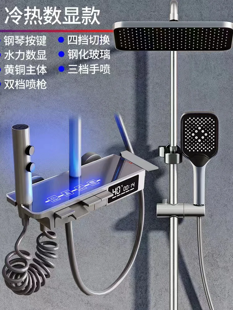 Comfortable High Quality Automatic Digital Display Bathroom Shower Faucet Piano Key Shower System With Atmosphere Lamp Shower