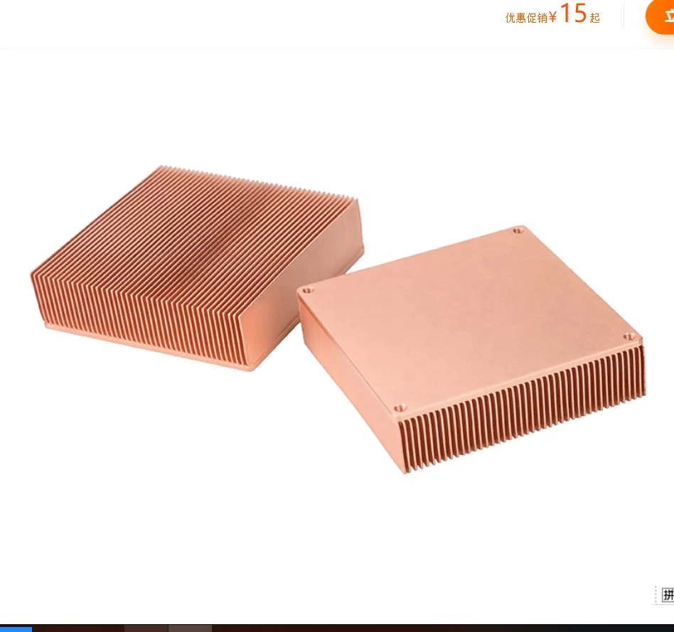 skving heat sink.png