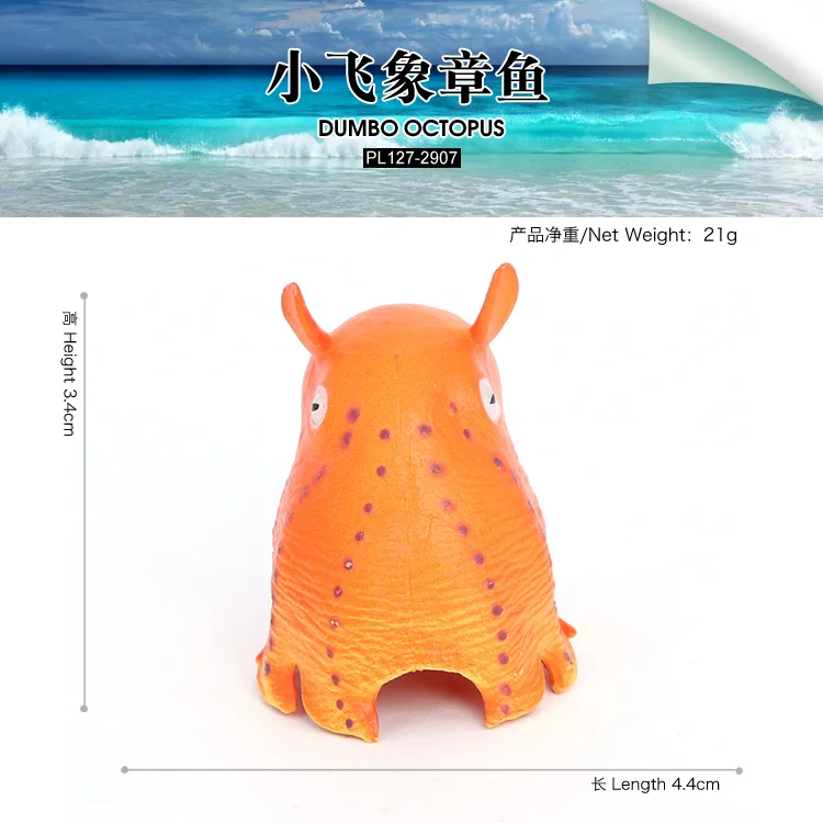 Solid PVC Simulation Sea Life Model Plastic Dumbo Octopus Marine Figures Ocean Animal Figurines Toys
