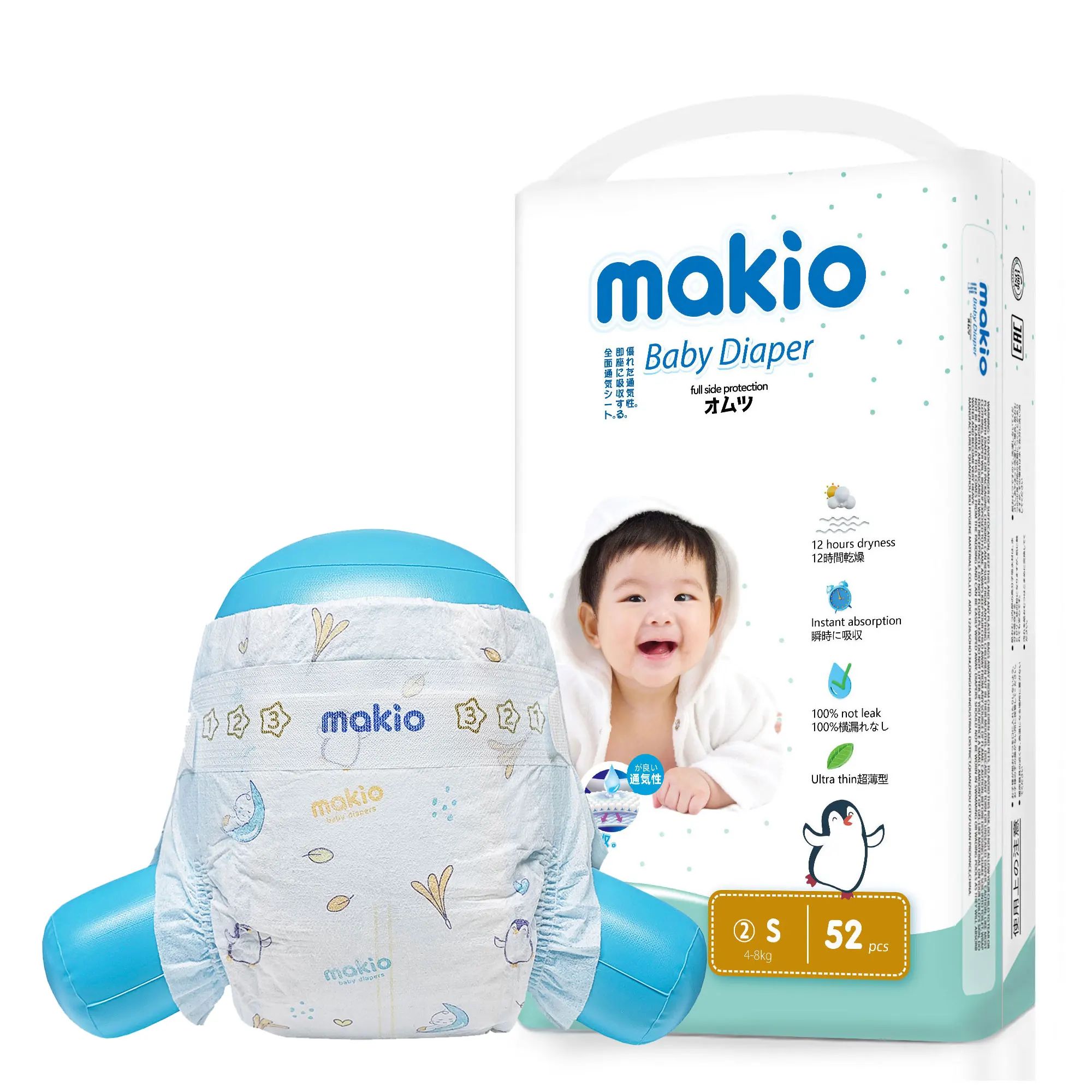 High Quality Tape Baby Diapers Support Customize Super Soft Disposable Baby Diapers from Chinese Manufacturer