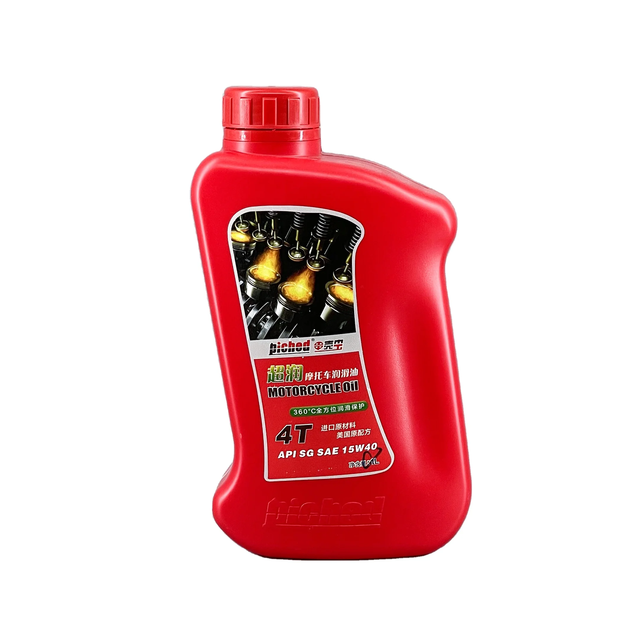 Custom 1000ml 32 OZ HDPE Empty Red Plastic Motor Oil Bottle Fuel Tank for Motorcycle Oil Bottle