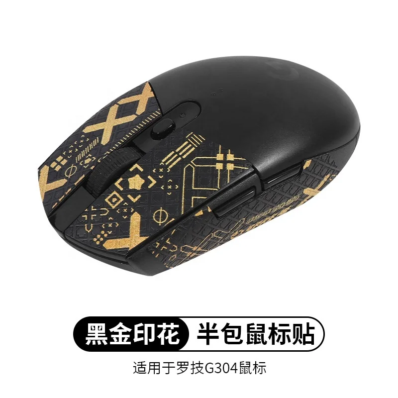 Logitech G304/G102 Mouse Anti Slip Sticker Half pack