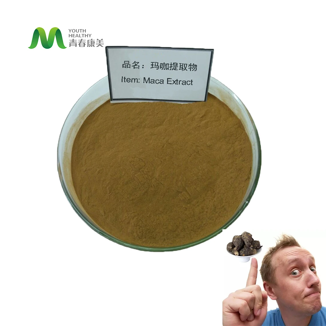 Brown Yellow Poudre De Maca Noire Black Maca Male Enhancement Pure Maca Powder