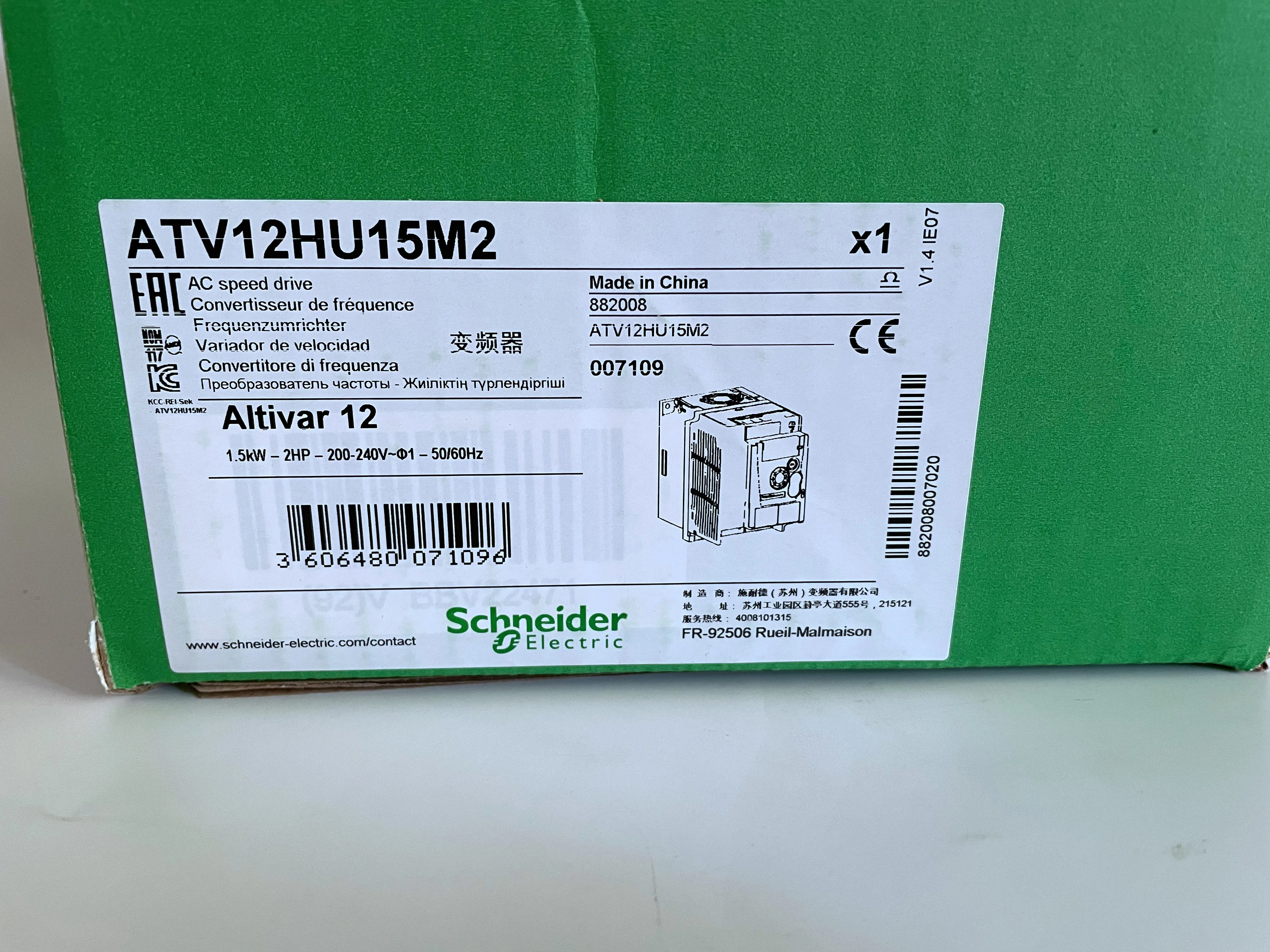  ATV12HU15M2 высококачественный двигатель с понижающим усилением экономичный преобразователь