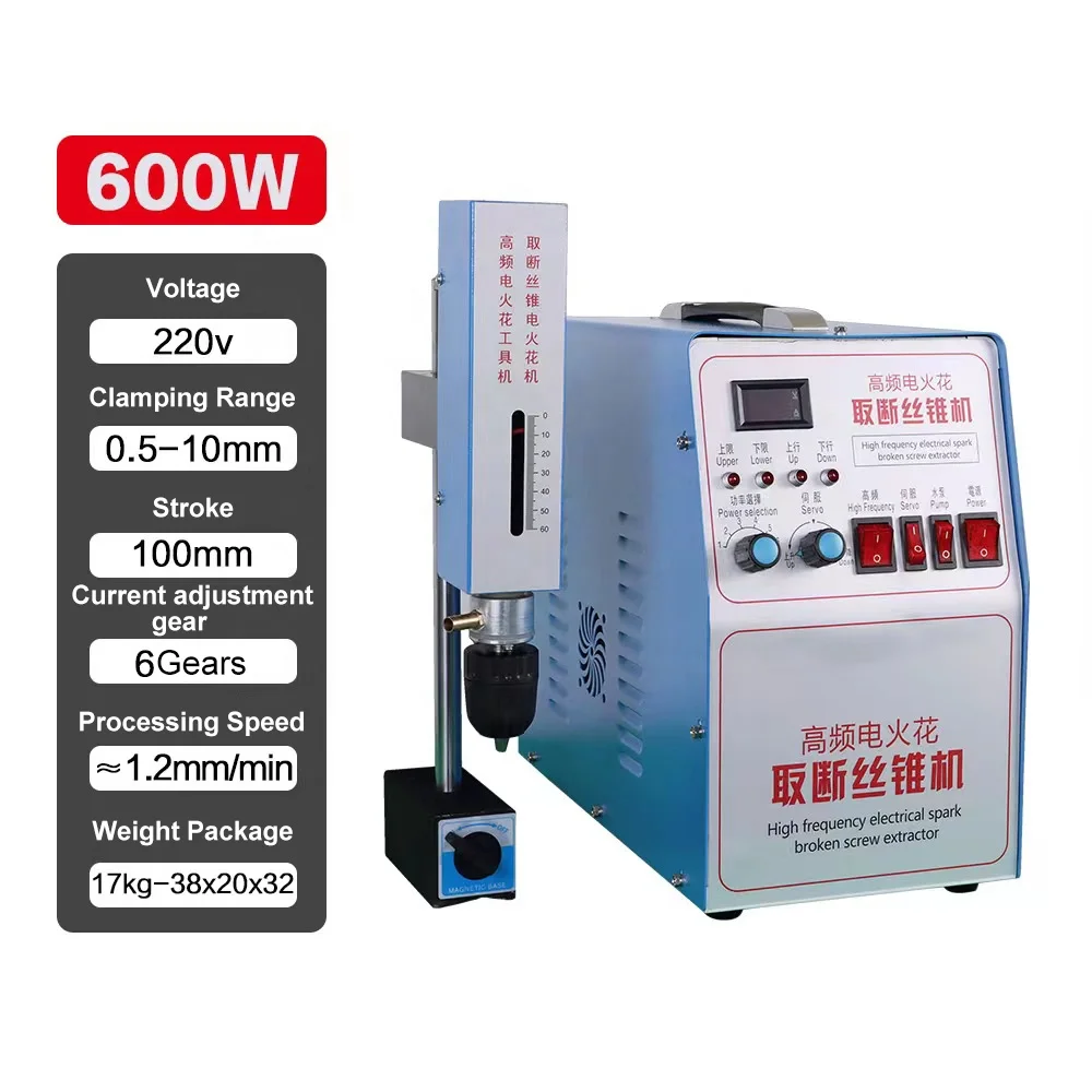 Factory price for edm tap extractor electric sparking broken screw remover and sparking broken tap remover machine
