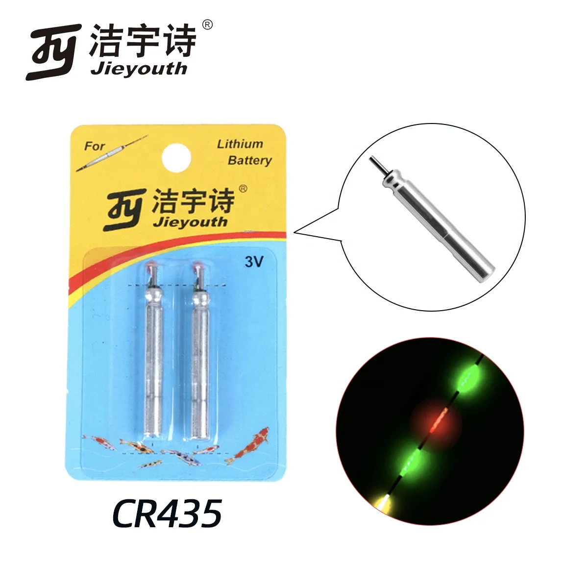 China Lithium Pin Type Battery Cr435 for Fishing Float Buoy Pen Lights