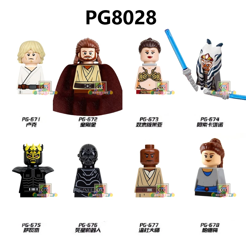 PG8028 Luke Ahsoka Master Windu робот Leia космические войны мини-фигурка модель Детский конструктор унисекс коллекционные пластиковые игрушки