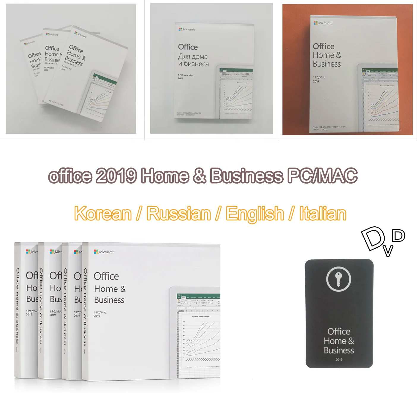 Office Home & Business 2019 Win DVD Retail Box 19hb usb box