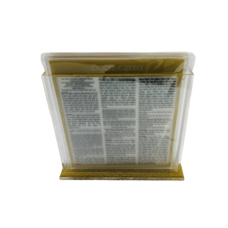Judaica Sephardic Lucite Benchers with Glitter Gold Base