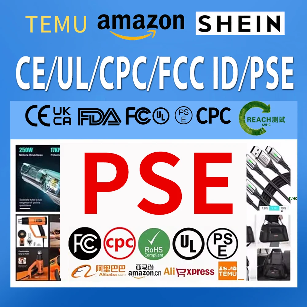 Rsl Pse Emc Pse Personal Care Beauty Testing Service Cpc Pse Eu Reliability Test