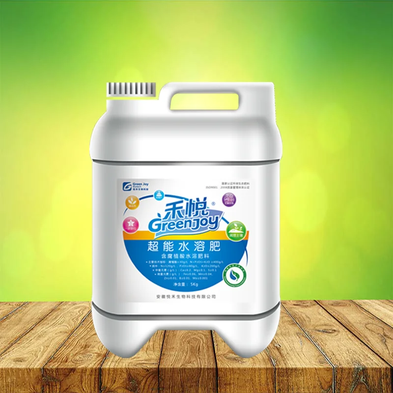 Green Joy agricultural hydroponic nutrient solution water-soluble powder seaweed extract powder fertilizer