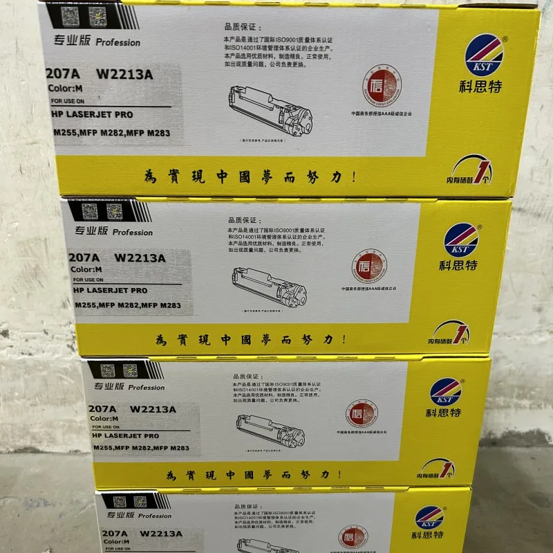 Картридж с тонером 207A W2210A W2211A W2212A W2213A для принтера HP Color LaserJet Pro MFP M283fdn M255dw M283Fdw M282Fdw
