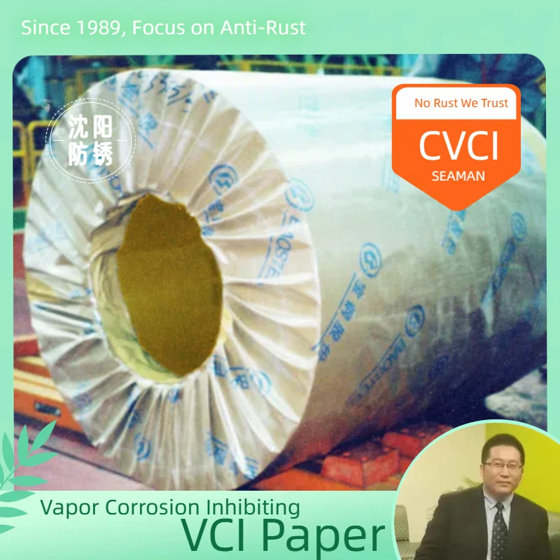 Steel Coil Packing Vci Kraft Creped Paper, Woven Fabric Raffia Laminated Vci Paper, Vapor Corrosion Inhibitor Vci Wra0 Paper