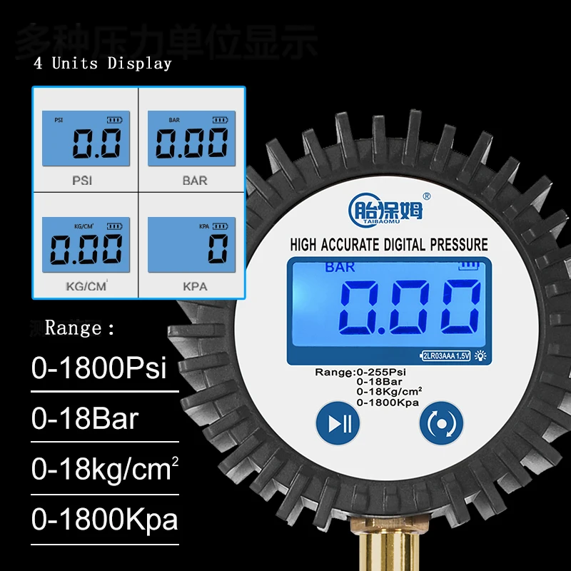 Heavy Duty Digital Car Tire Inflator with battery Pressure Gauge Tools