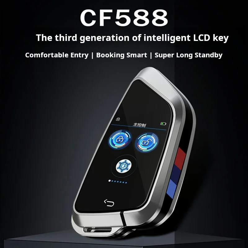 The blade liquid crystal key is suitable for modified car liquid crystal key such as Olu B M W Benz