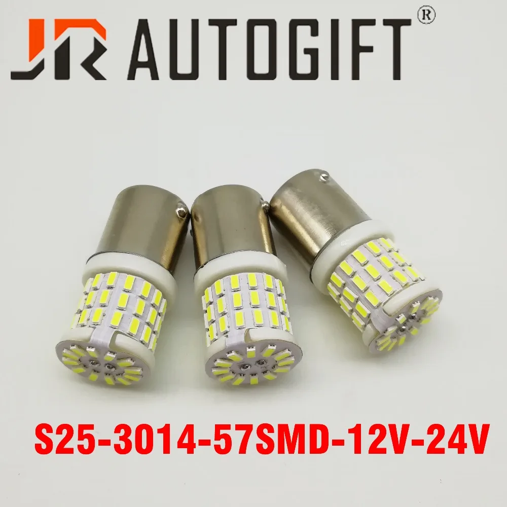  1157 1156 3014 чип BA15S P21W S25 BAY15D P21/5 Вт Светодиодная лампа 12-24 В красный 57Smd Светодиодные Автомобильные стробоскопические тормозные лампы задний
